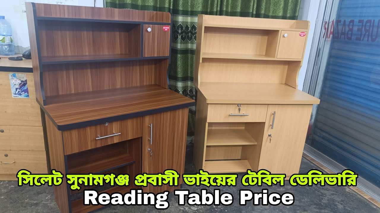 সিলেট সুনামগঞ্জ জেলায় প্রবাসী ভাইয়ের পড়ার টেবিল ডেলিভারি | Reading Table Price | Ovi Life Okay |