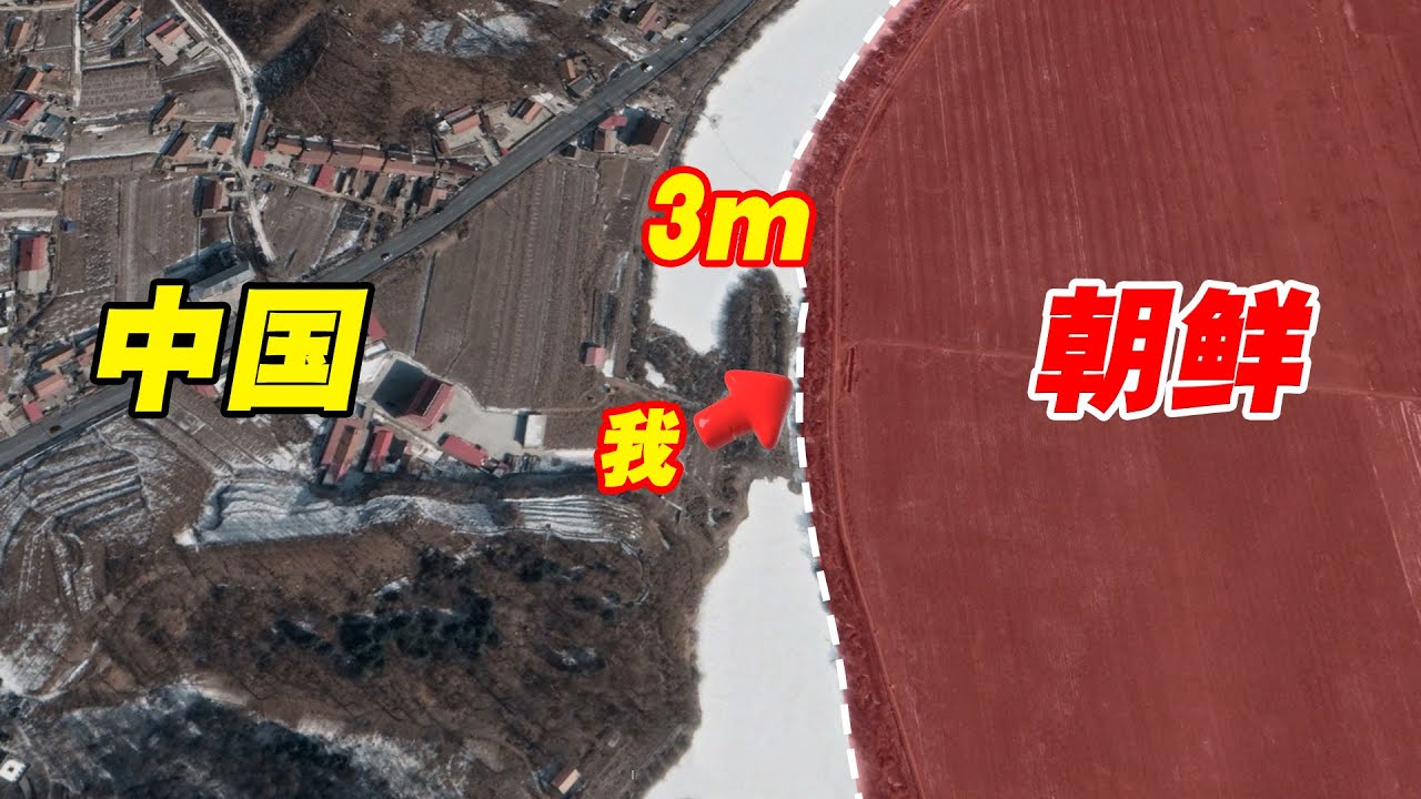 仅隔3米！如今朝鲜发展惊人！生活好起来了！