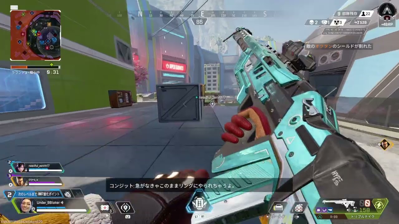 Apex Legends_20260227181250