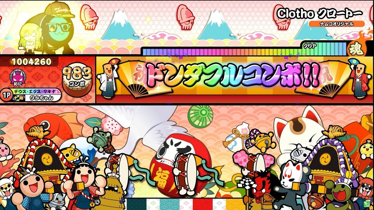 【太鼓の達人 ニジイロver】 Clotho クロートー 全良 / キャプチャー
