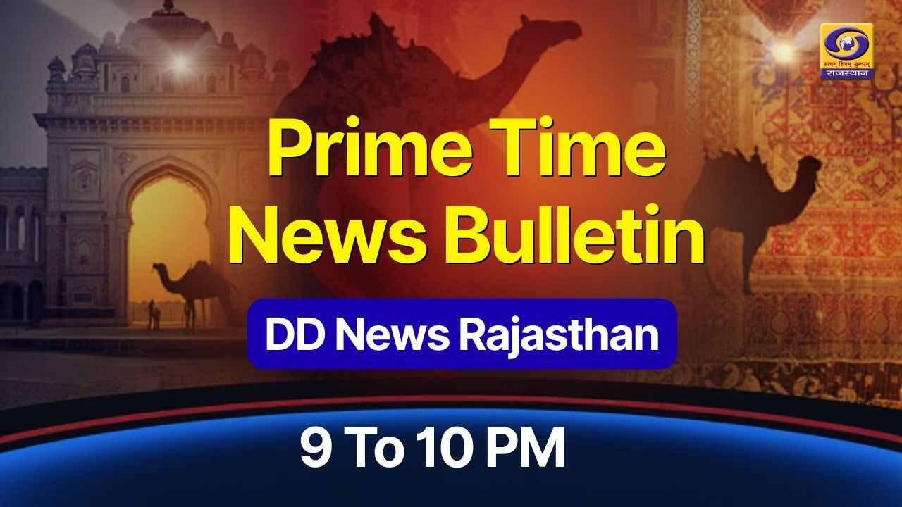 Prime Time News LIVE |  ताजा खबरें | 10 मिनट में 30 बड़ी खबरें | Expert Discussion