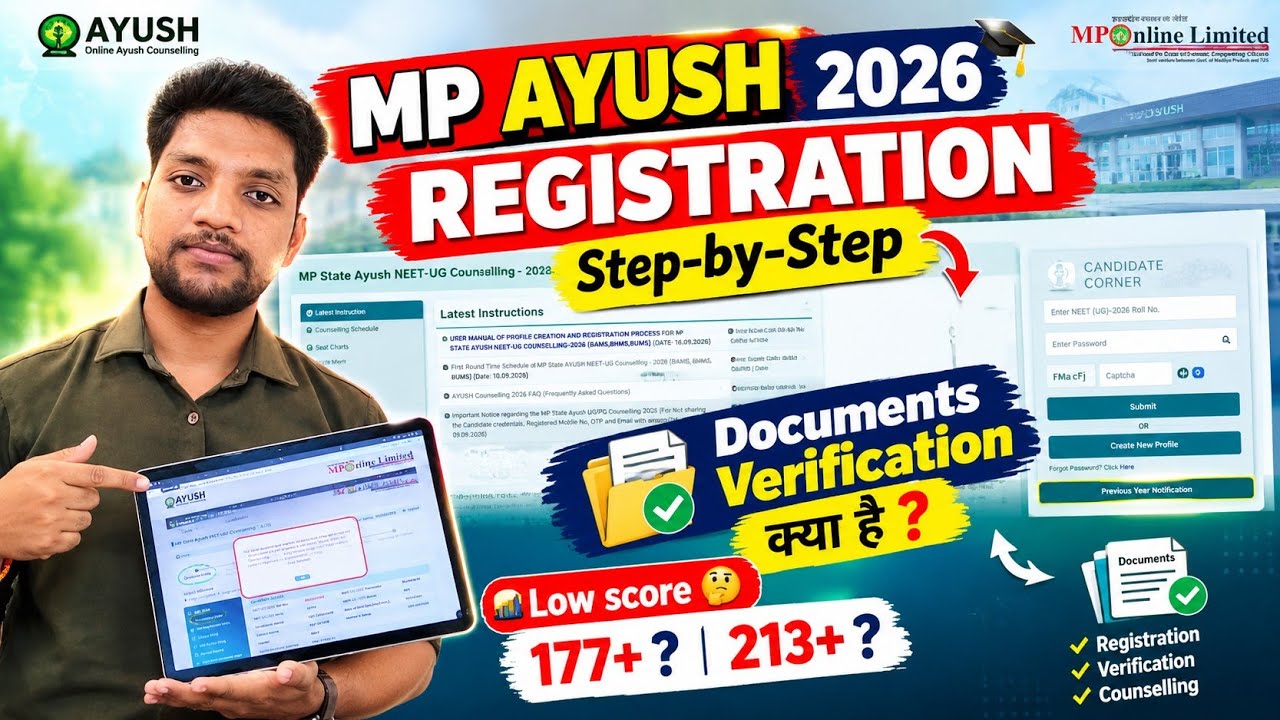 MP AYUSH Registration Out ✅ / MadhyaPradesh Registration Process Step-by-Step 🤔 #mpbams #mpbhms 