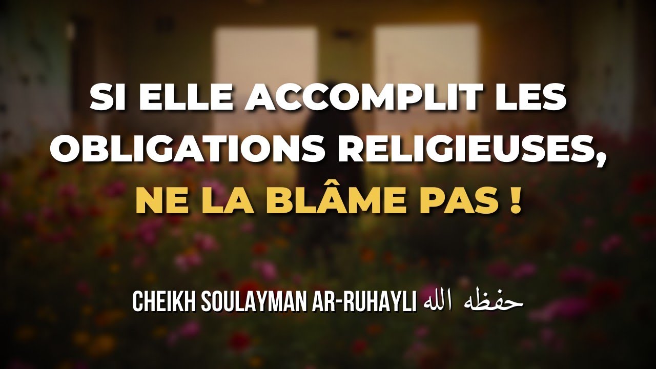 Si elle accomplit les obligations religieuses, ne la blâme pas - Cheikh Soulayman Ar-Rouhayli 