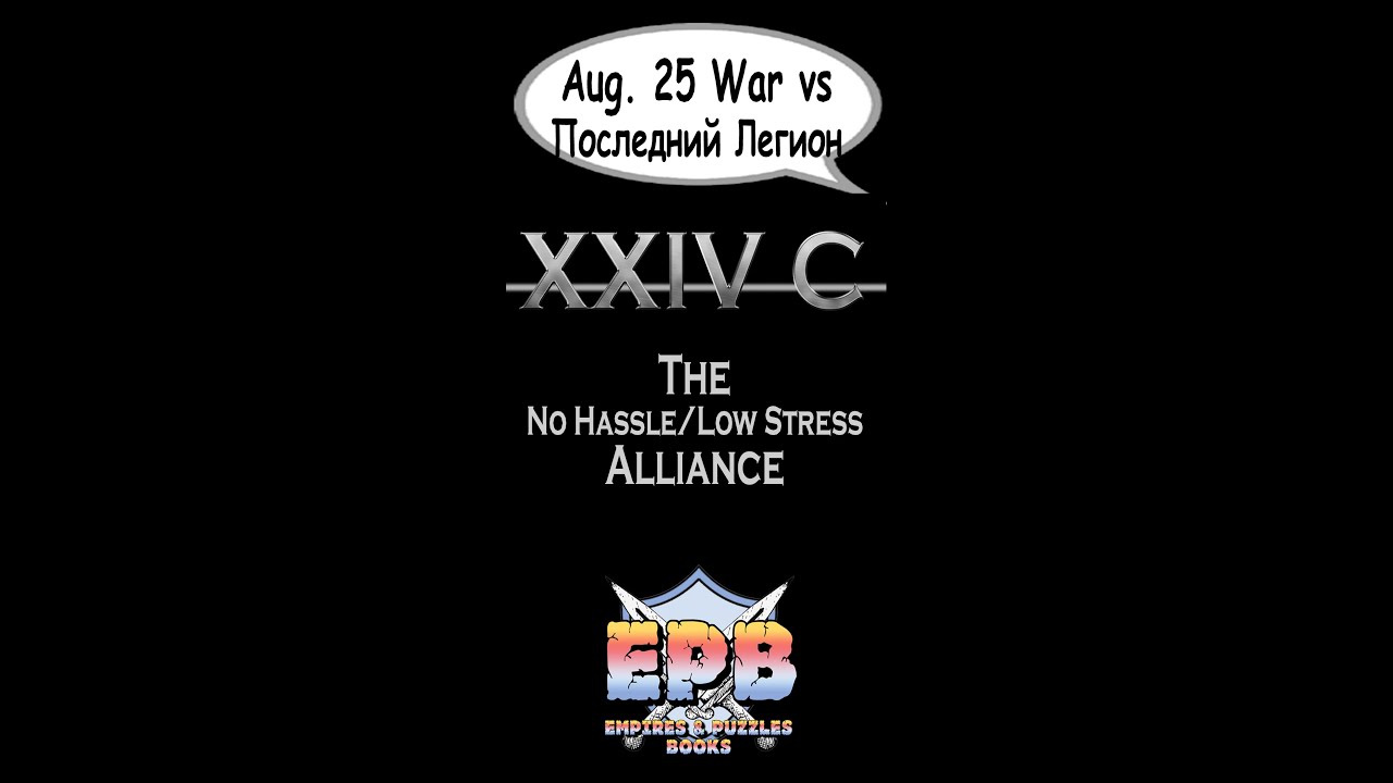 Does the OS streak continue???? Aug 25 War vs Последний Легион—Empires and Puzzles Books