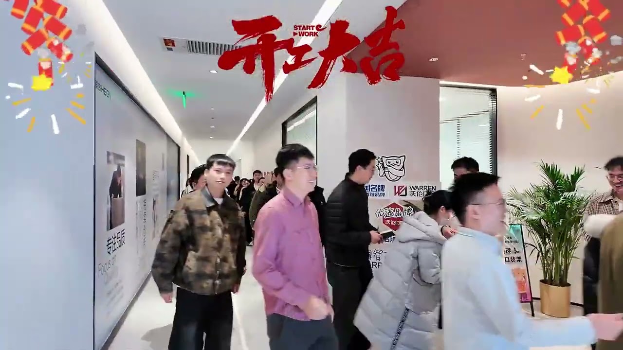 Warren Windows Is Back! Factory Resumes Operations After Chinese New Year | 2026 Reopening