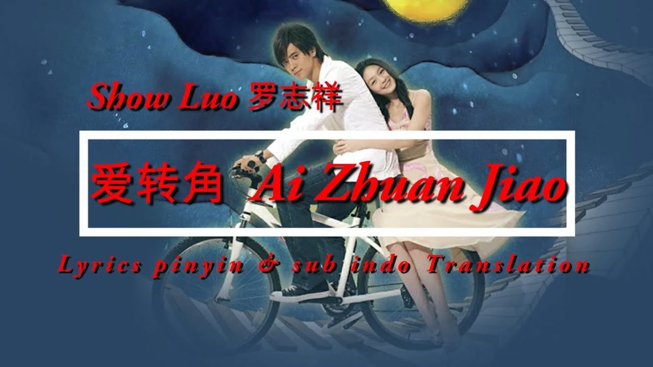 Show Luo 罗志祥 -  Ai Zhuan Jiao 爱转角【Love Corner】Pinyin,English,Indonesian Translation