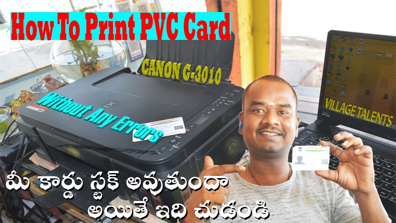 How To Print PVC Card Using Canon G-3010 Printer | Printer లో Card Stuck అవుతుందా అయితే ఇది చూడండి |