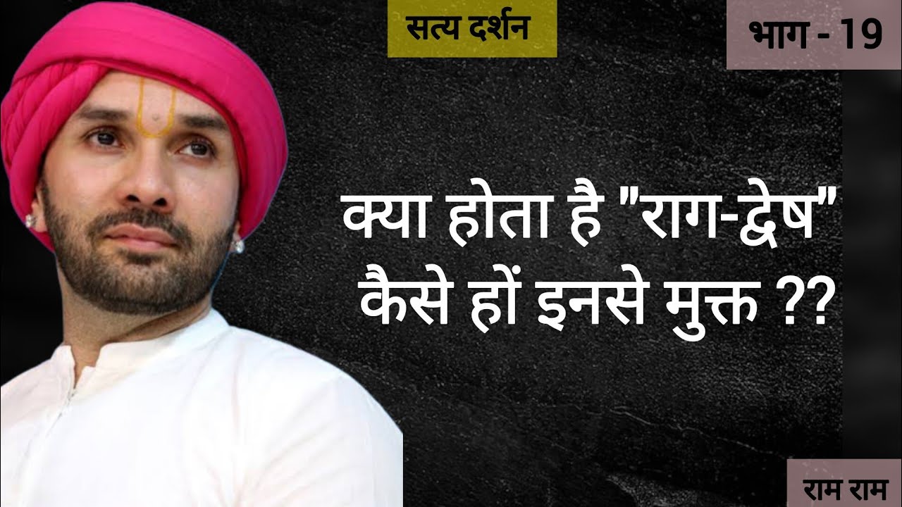क्या होता है 