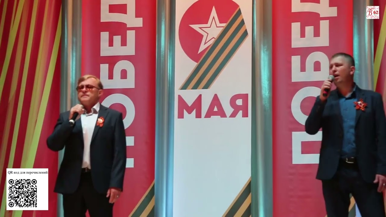 Праздничный концерт ко Дню Победы в Богучанах.