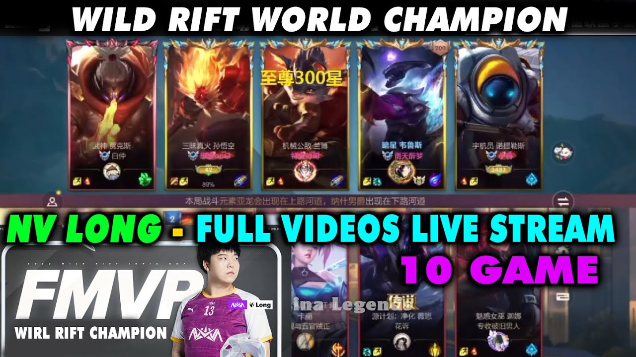 Wild Rift China NV Long | Sovereign 286 LP | Best PRO PLAYER Jungle China | 10 Game guide 9.4.2025