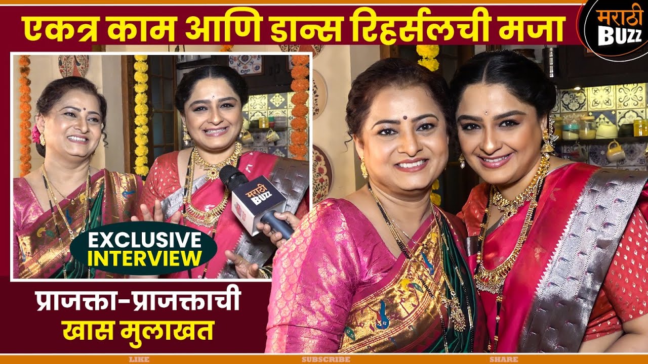 रुद्र-गौरीच्या लग्नात दोन्ही प्राजक्ताच्या डान्सची चर्चा | Nashibvaan & Tharla Tar Mag #starpravah