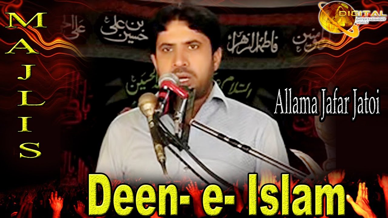 Deen- e- Islam  | Urdu Shia lecture |  Allama Jafar Jatoi | HD Video
