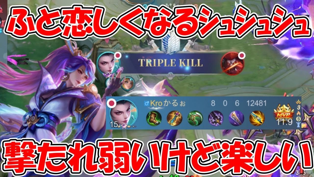 【モバレ-ハナビ】たま～に使いたくなるこのキャラ！シールドのタイミングは大事！