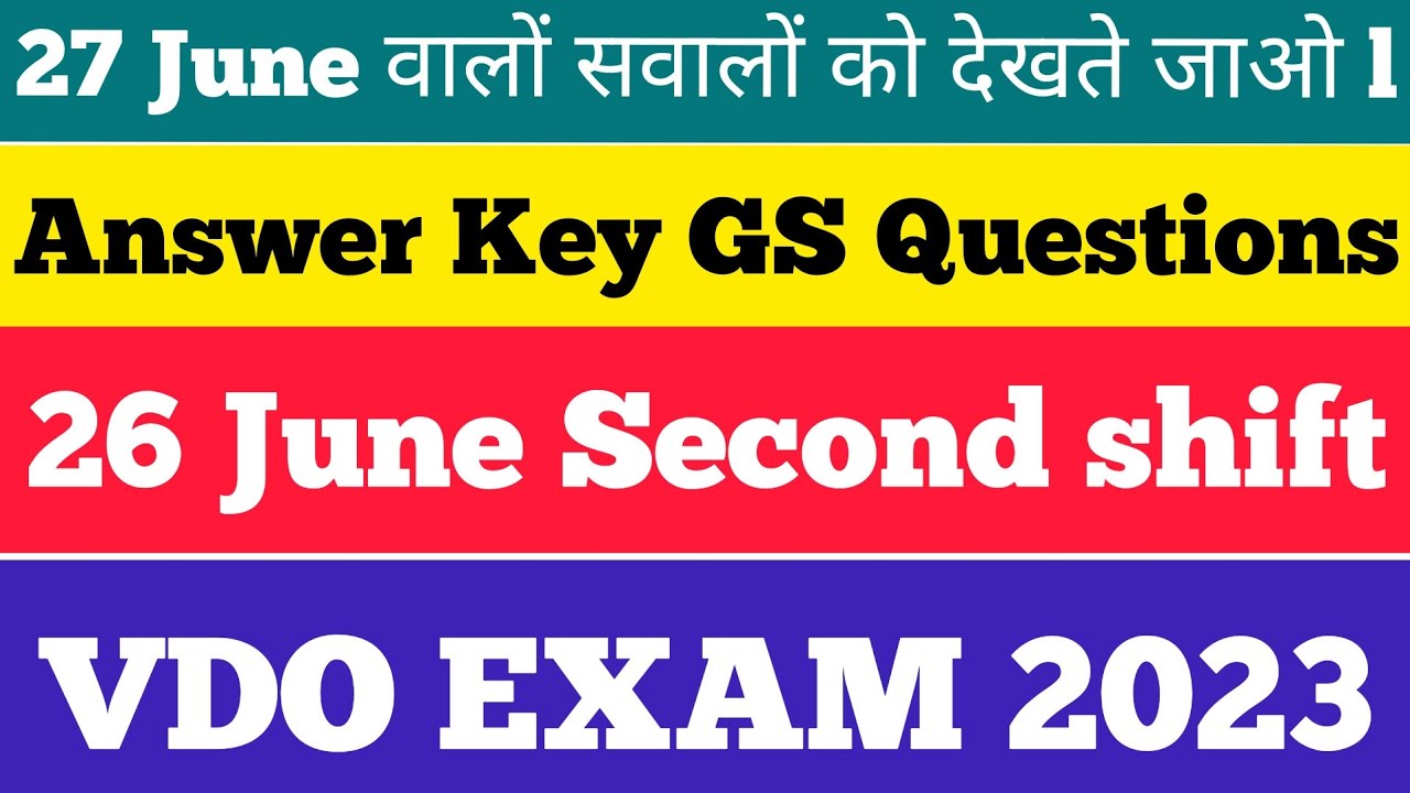 VDO EXAM 2023 l Vdo 26 June Second Shift Paper l VDO Exam Paper Solution l  VDO Exam GS Questions l