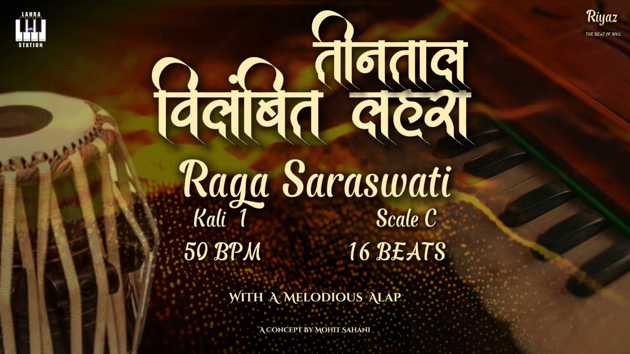 Teental Lahra || Scale C || Raag Saraswati || With Aalap || Melodious Lahra || By Mohit Sahani ||
