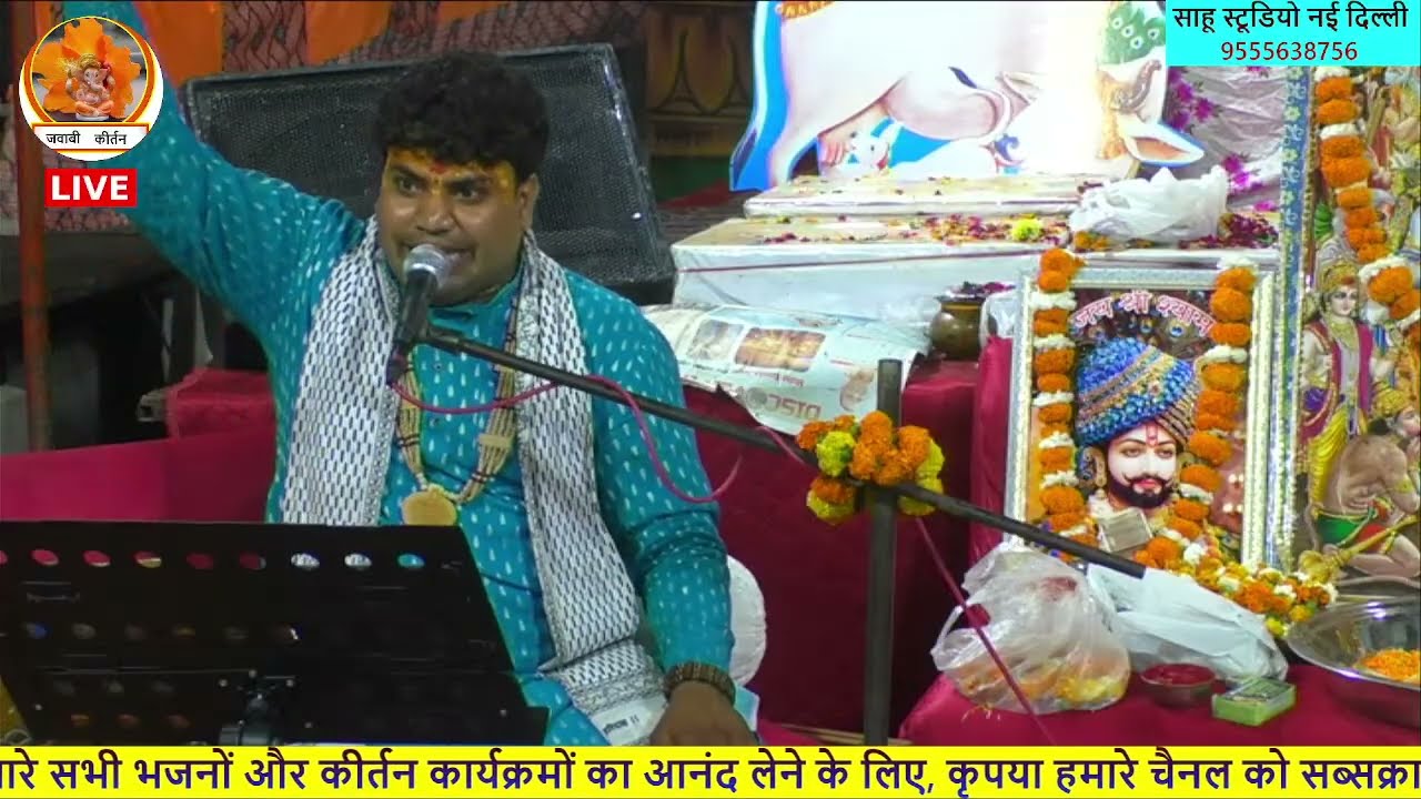 Live  सुंदरकांड पाठ
