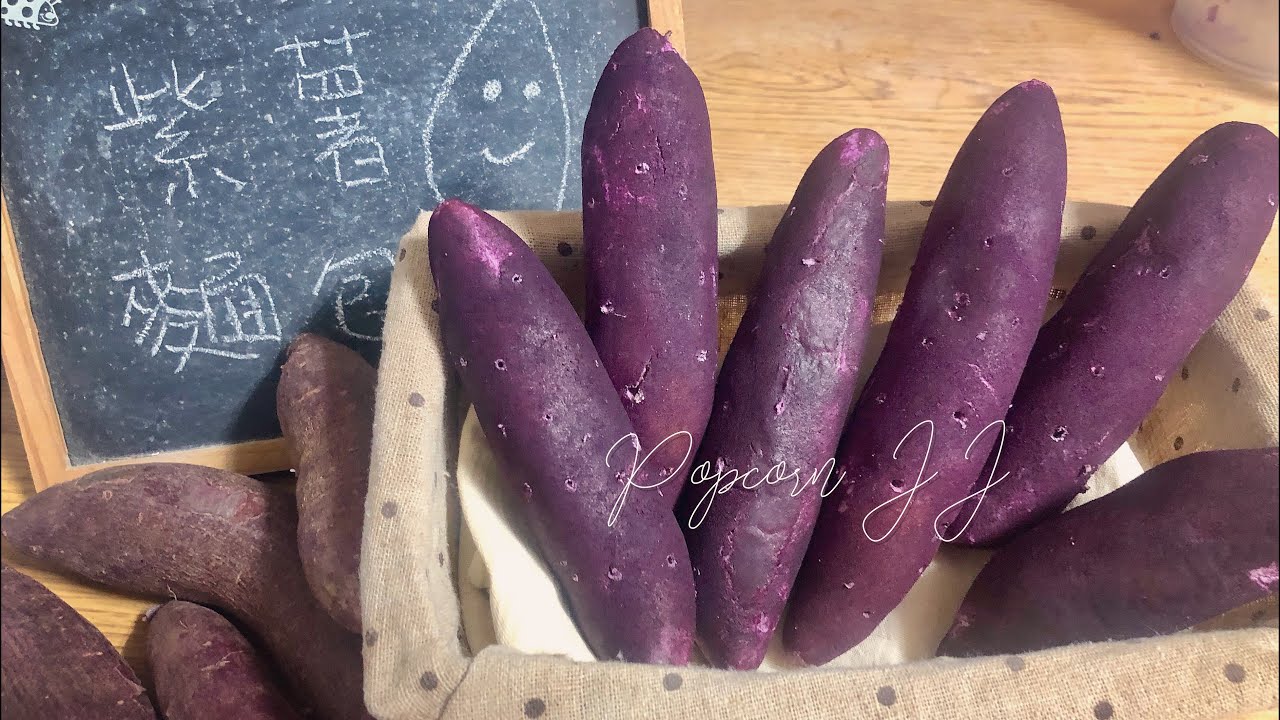 無麩質紫薯米麵包🍠Gluten-free Sweet potato Bread
