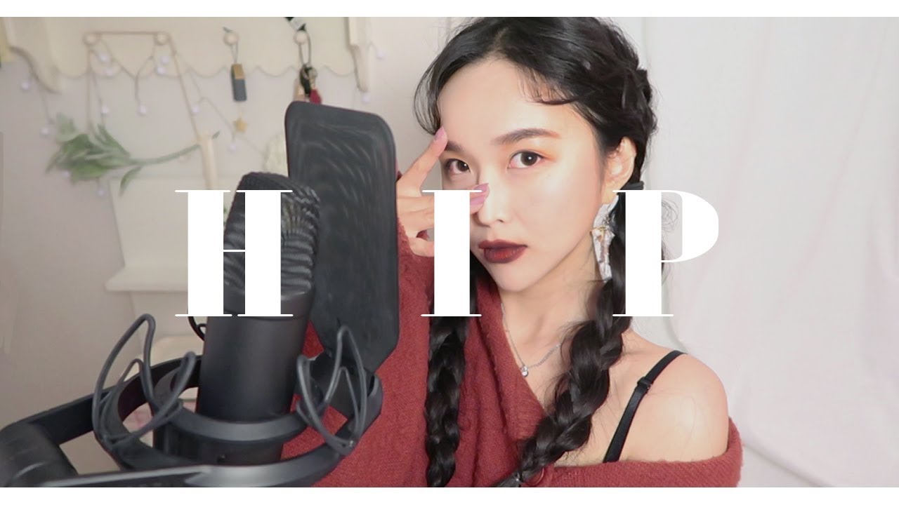 마마무(MAMAMOO) - 'HIP' COVER [by소민]