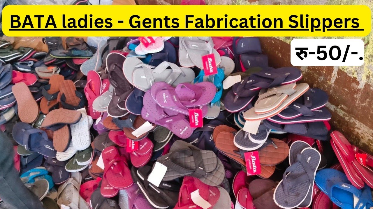 BATA FABRICATION CHAPPAL | LOWEST PRICE 😱 | NEW DESIGN | RUNAKTA VLOG