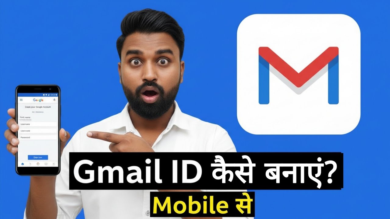 Email id kaise banaye | banaye | Gmail id kaise banaye New email id kaise
