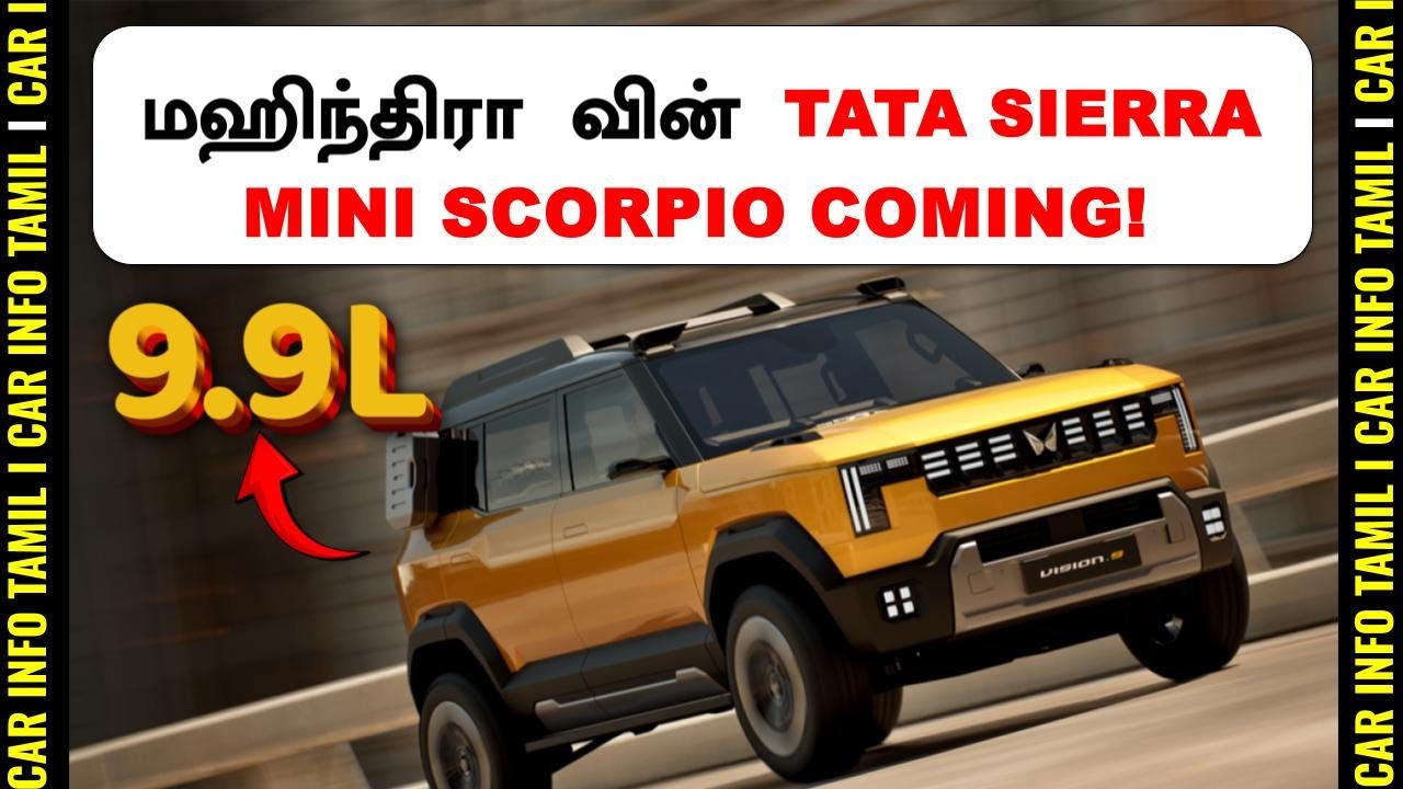 மஹிந்திரா வின் அதிரடி 💥Mahindra’s Next Big Launch - Vision S Compact SUV I Scorpio-N Facelift & MORE