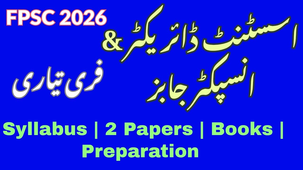 Assistant Director & Inspector Jobs 2026 | 77 Total Seats | Syllabus, Rec Books & Preparation Guide 