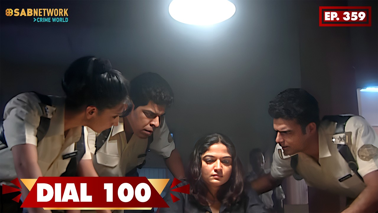 Dial 100 | डायल  100 | EP 359 | SAB Network Crime World | Hindi Crime Show