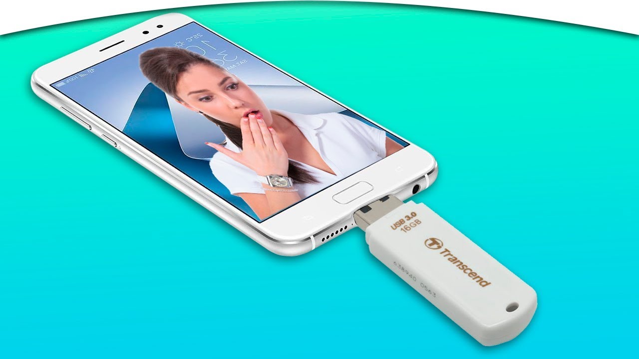 Как Подключить ФЛЕШКУ и Другие УСТРОЙСТВА к СМАРТФОНУ