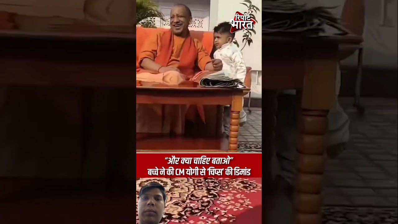 Yogi aditt nath ji 