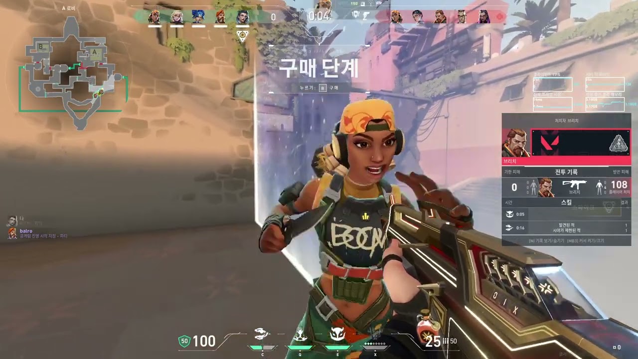 [풀영상] 친구야 미안하다.. 팀 상태가 왜 이러냐? 😱 (아섭 경쟁전의 현실)