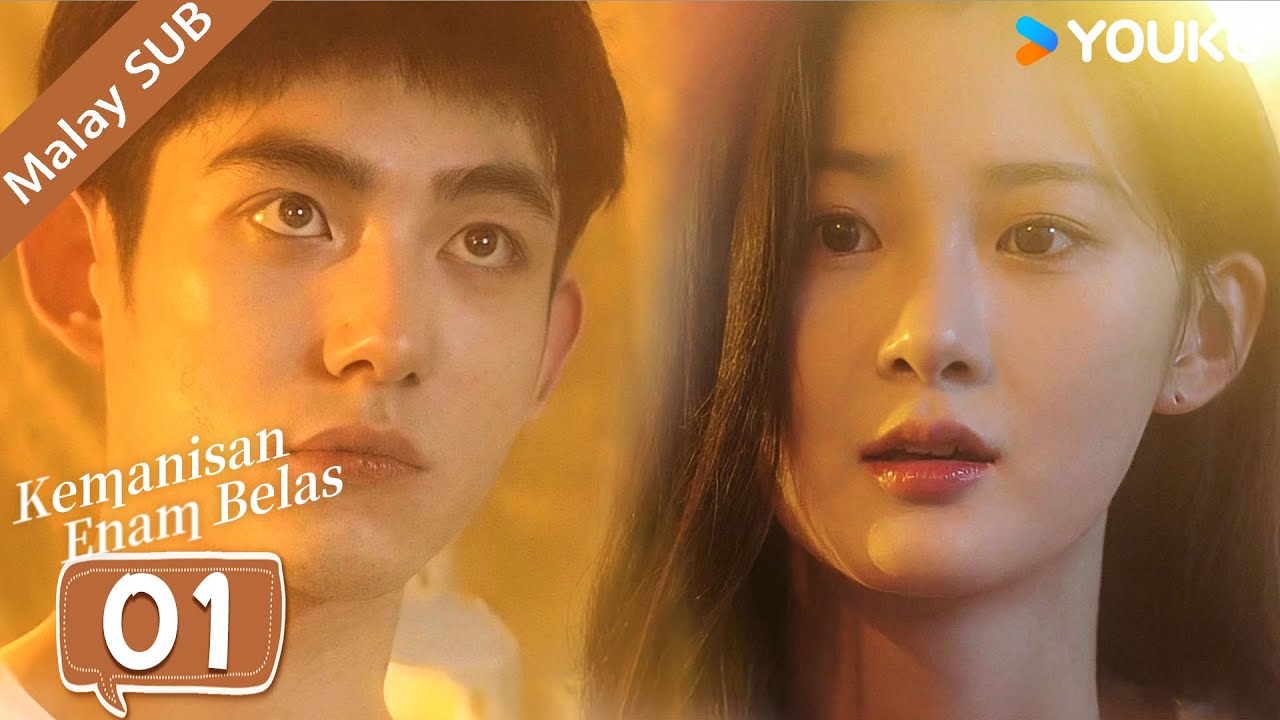 BMSUB【Kemanisan Enam Belas 夏有乔木雅望天堂】EP 01｜YOUKU Malaysia #邵羽柒 #马浩东