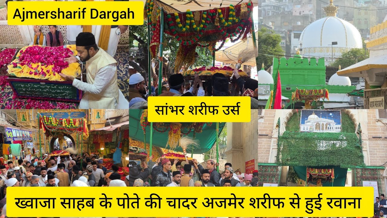 Ajmersharif Khwaja sahab ke pote ki chadar sambahar sharif Rawana hui_#ajmersharif #sambhar#trending