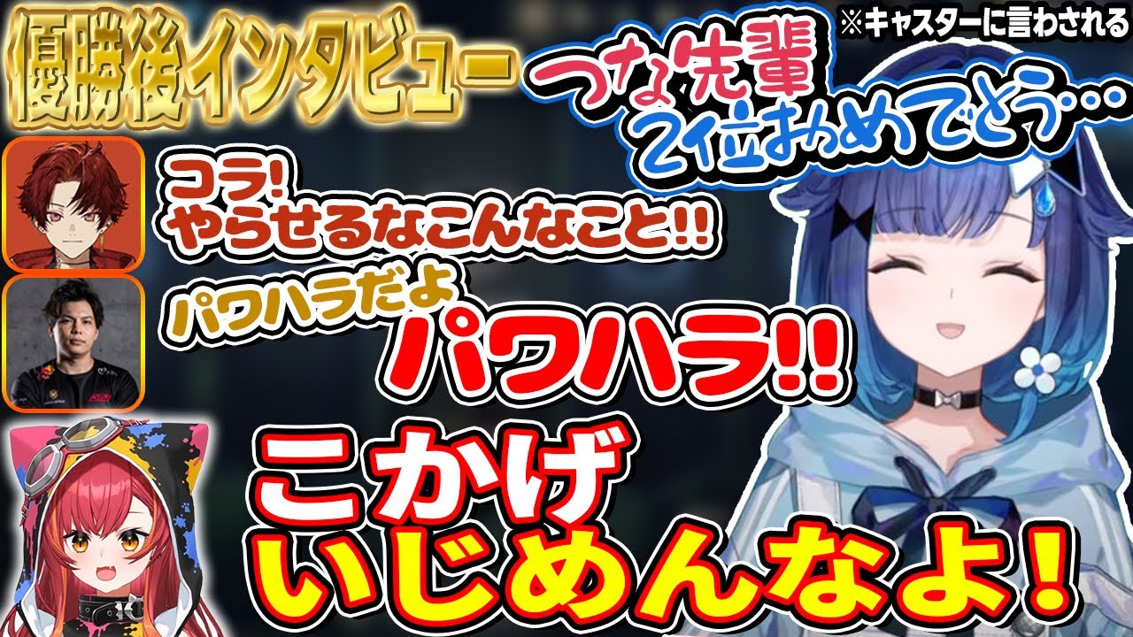 【DevilClutch杯本番Day2】瞬息SHADOWSへのリベンジを果たし、優勝の歓喜に包まれる暗黒DRIFT【ぶいすぽ/切り抜き/紡木こかげ/VALORANT】