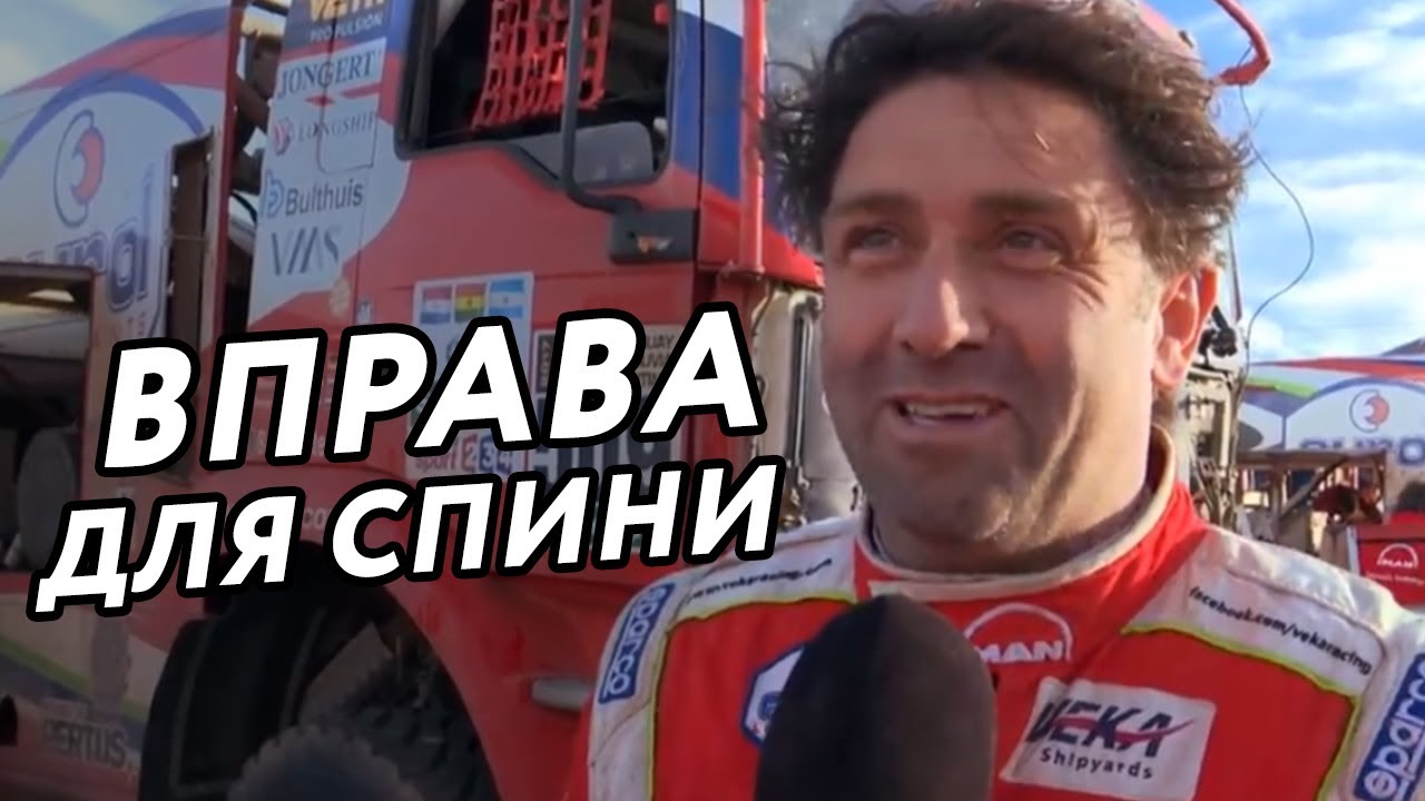 Репортаж з Ралі (Переозвучка)