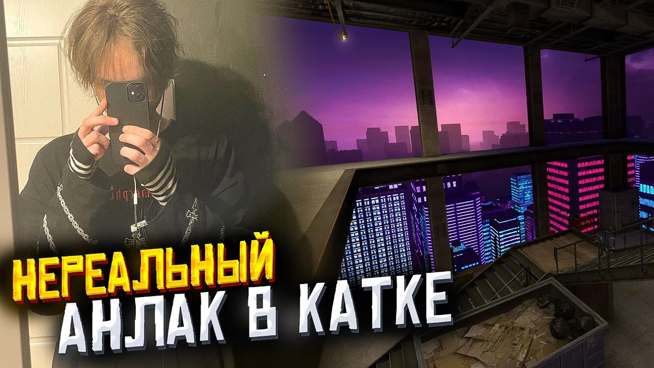 ДЕТИ ШЛ*Х В КОМАНДЕ С ЭМОКИДОМ | emokid