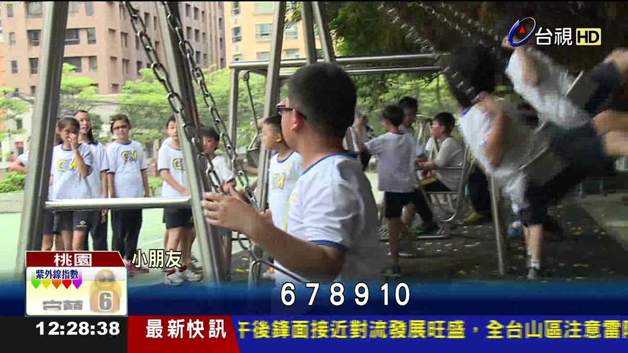 校地2公頃學生逾2千桃市光明國小擠爆