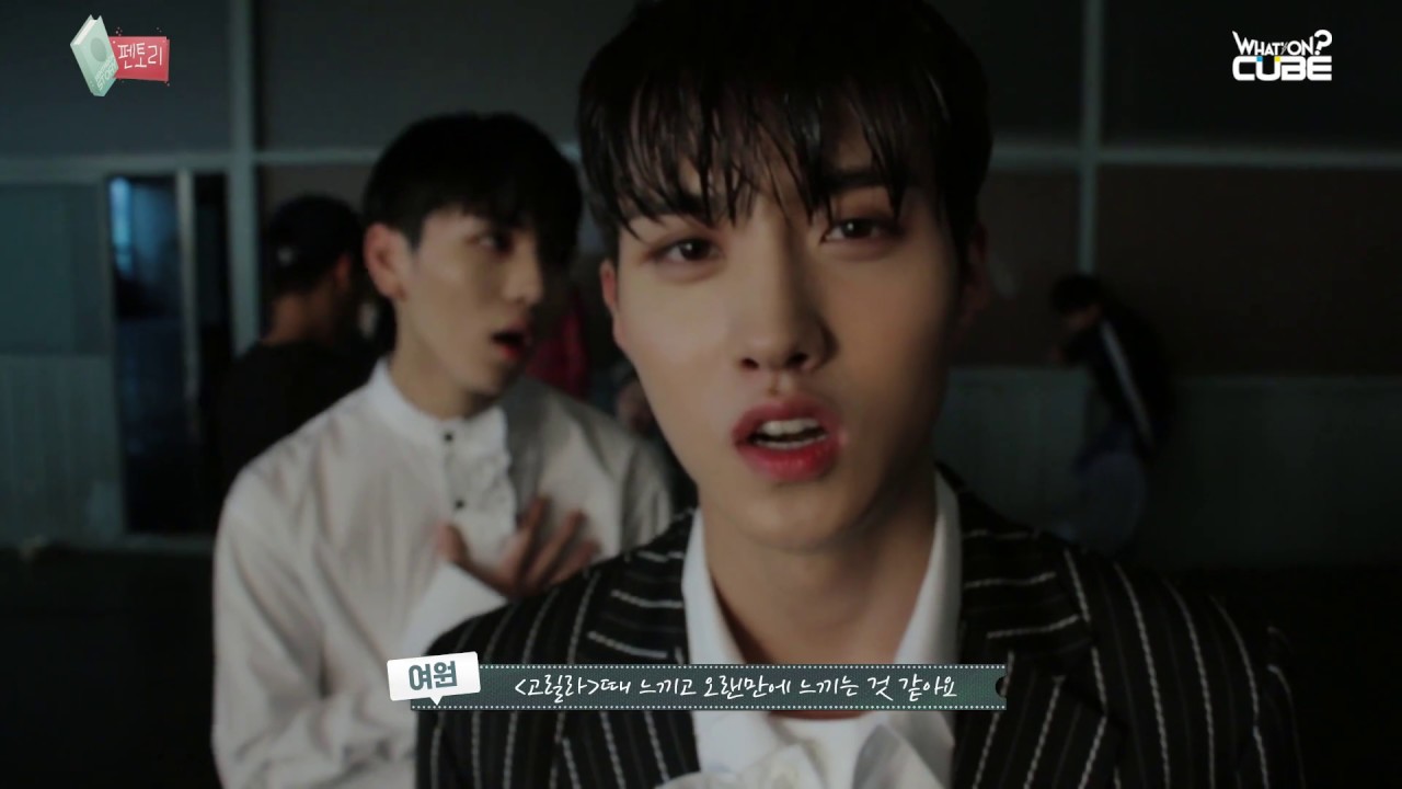 PENTAGON(펜타곤) - PENTORY(펜토리) Ep. 21 ('Like This' M/V 촬영 비하인드 PART 2)