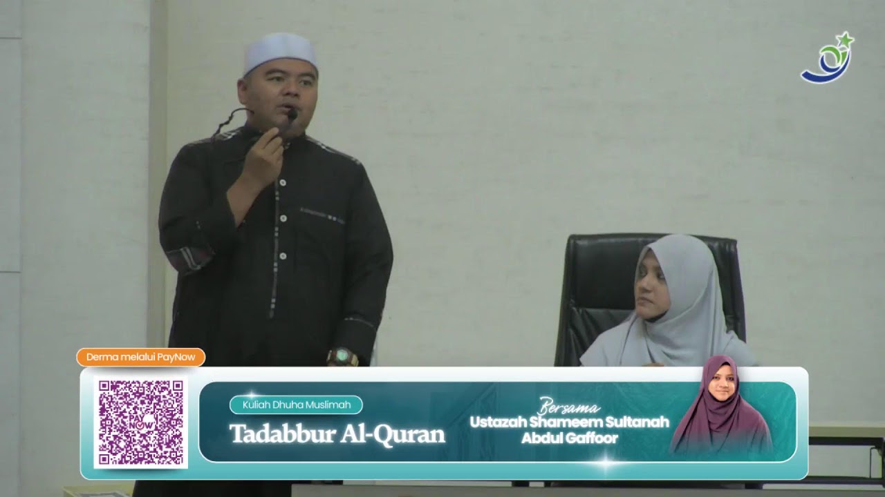 Tadabbur Al-Quran (20 Jan 2026)