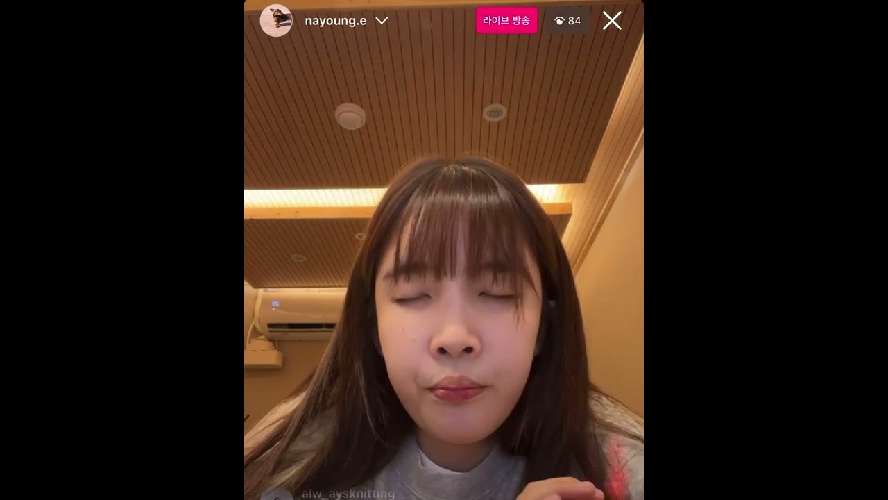 20221026 김나영 인스타 라이브 - 봄 내음보다 너를