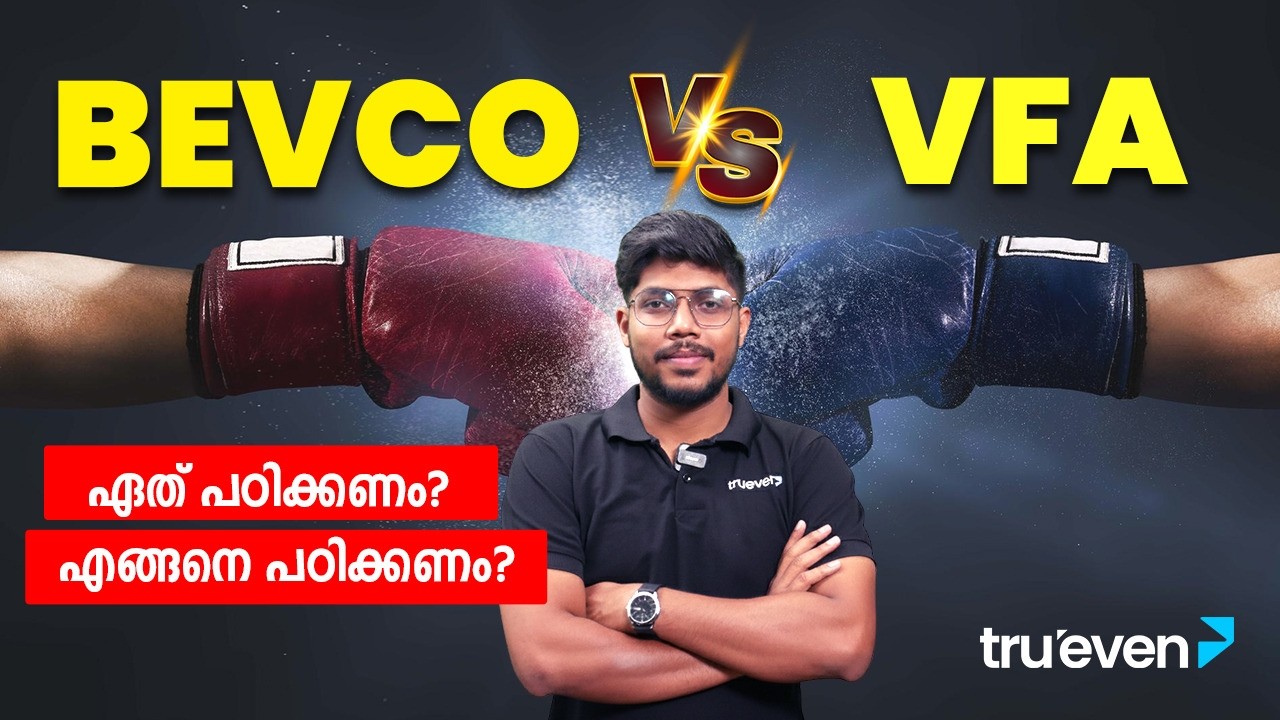 BevCo LDC or VFA ഏത് വേണം? | BEVCO LDC EXAM | VILLAGE FIELD ASSISTANT CLASSES | MOTIVATION | Trueven