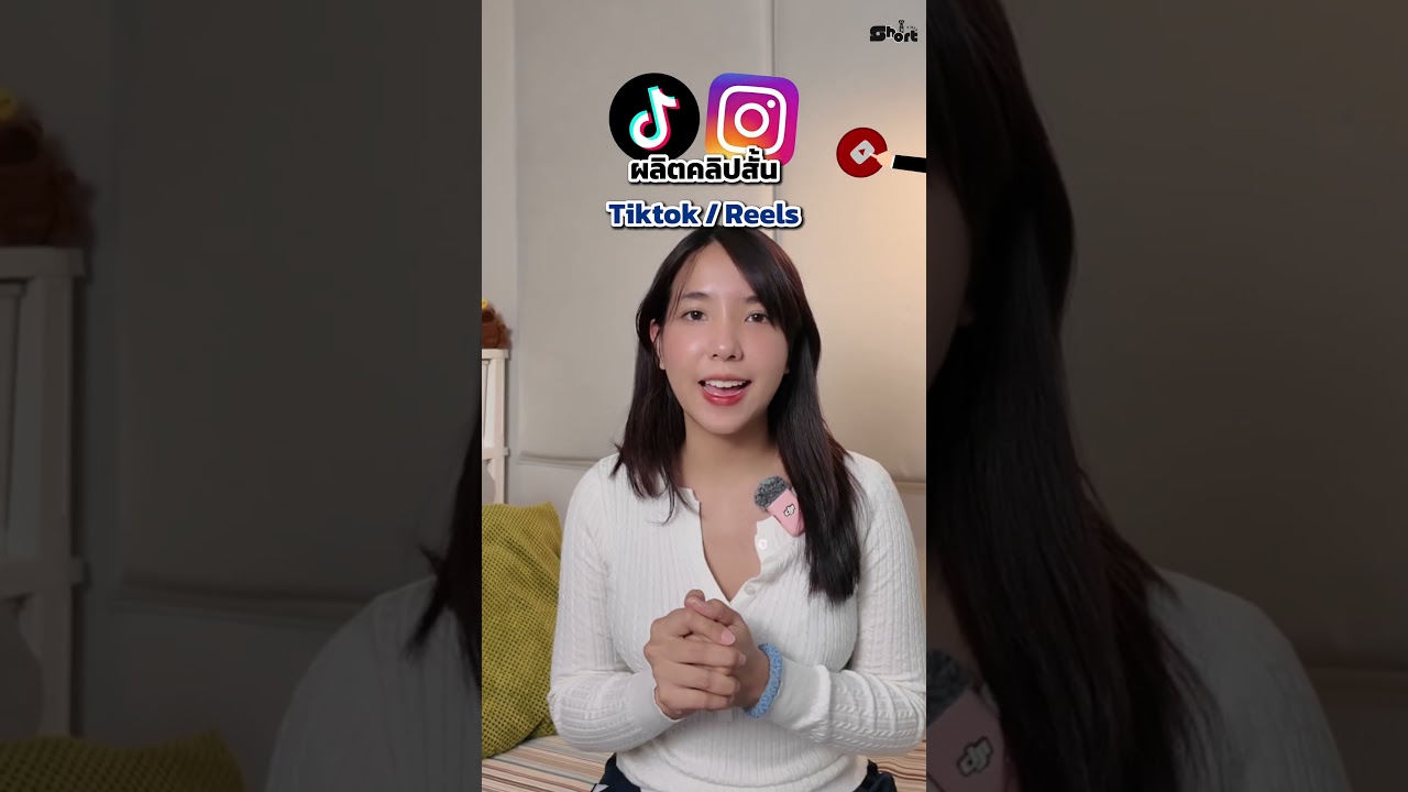 แนะนำตัว fast work #shortvibes