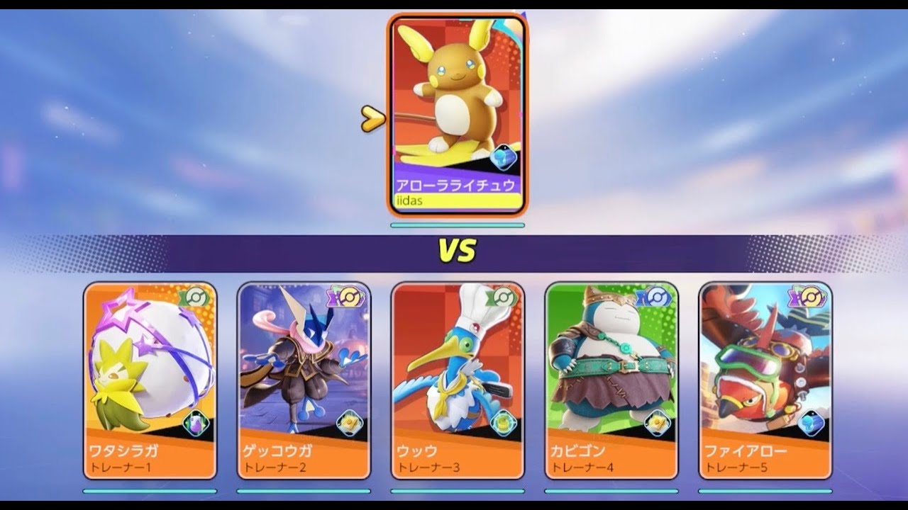 Pokemon UNITE 1vs5 Battle Challenge Alolan Raichu アローラライチュウ