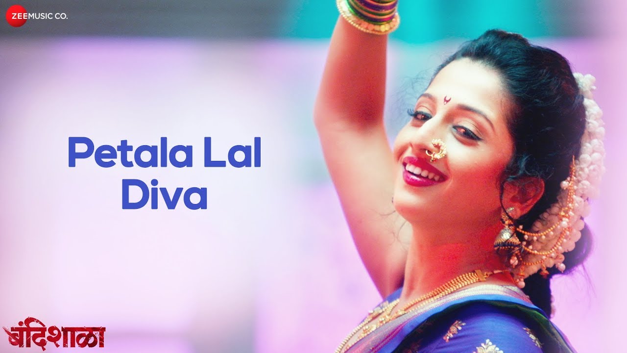Petala Lal Diva | Bandishala | Vaishali Samant | Krutika G, Sharad Ponkshe, Pravin Tarade