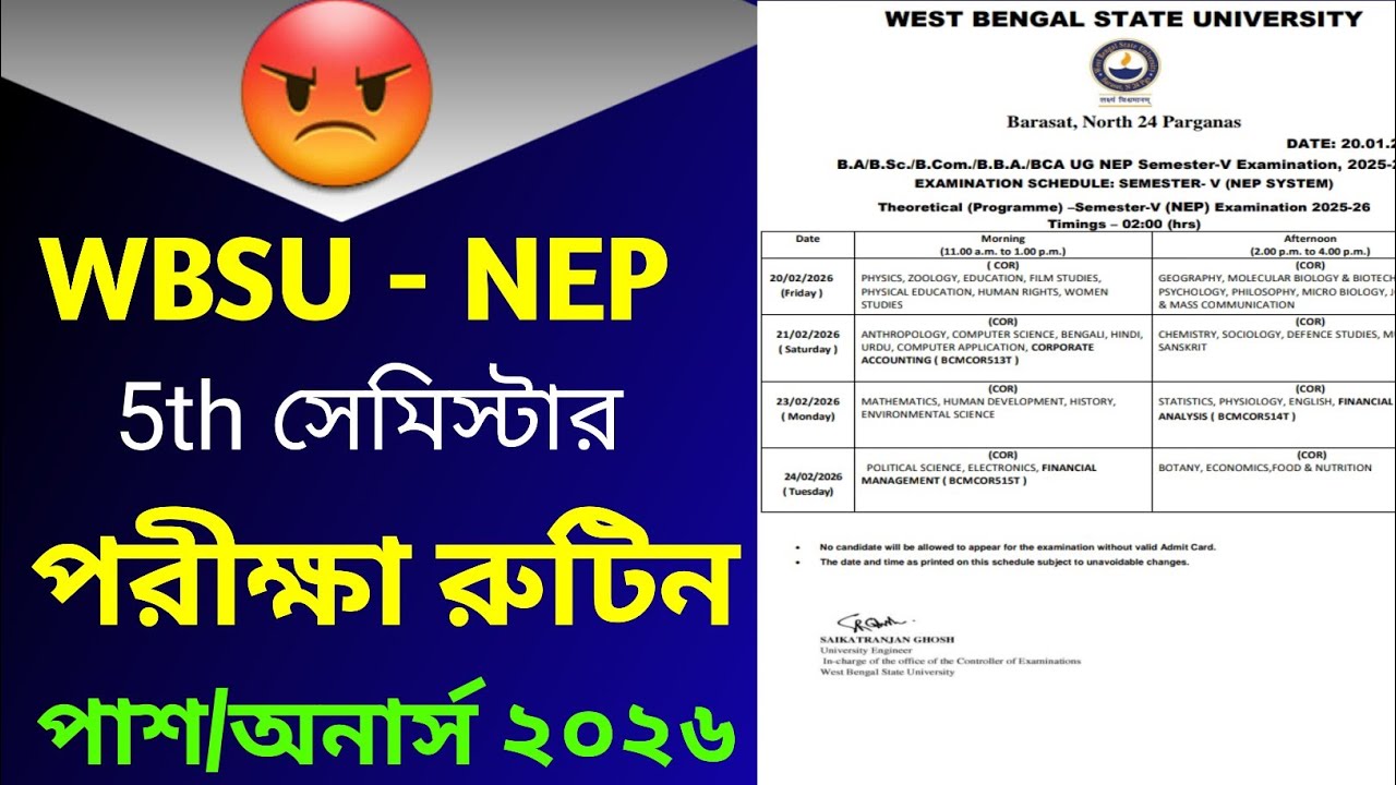 WBSU NEP 5th sem exam routine 2025-26 | NEP 5th sem exam routine 2026