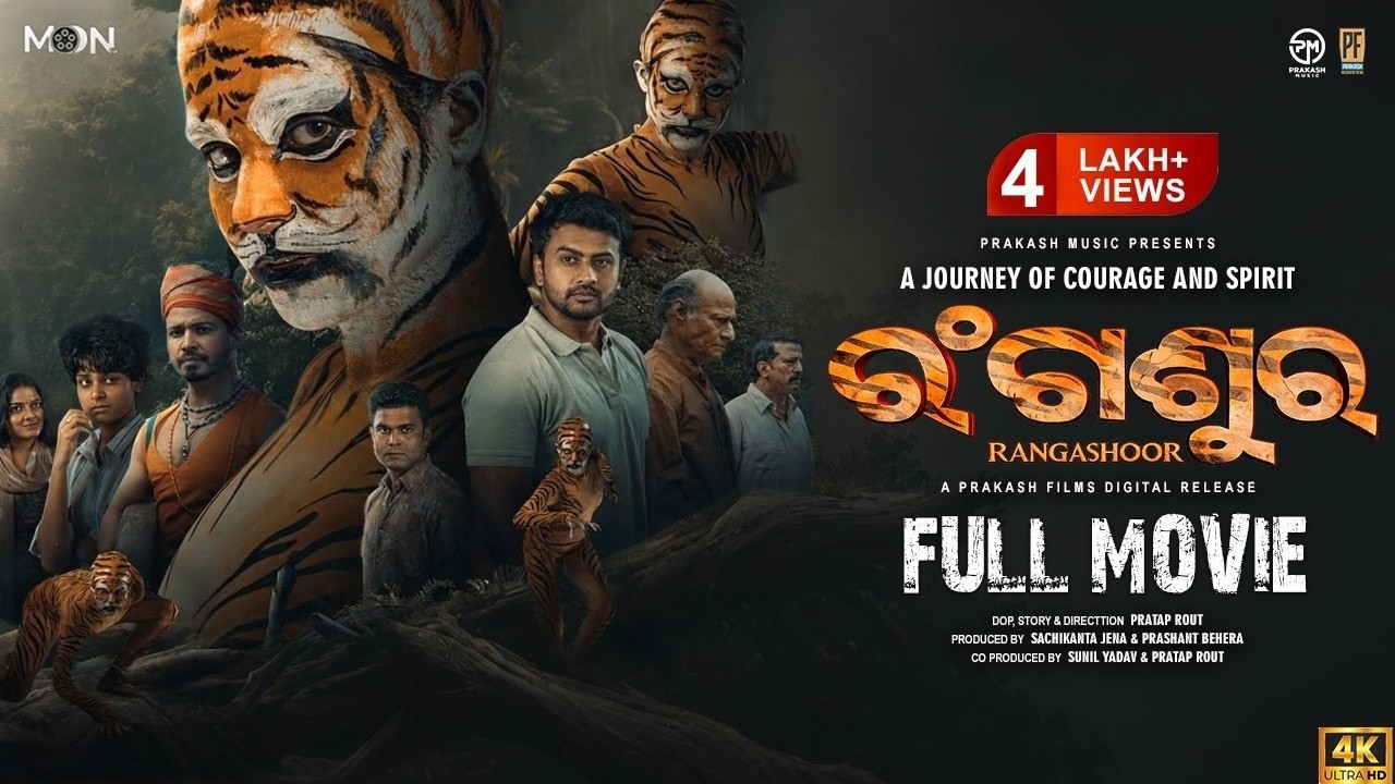 Rangashoor | ରଂଗଶୁର | Full Odia Movie | Suryamayee  | Subhasis | Dipanwit | Samresh | Prakash Music