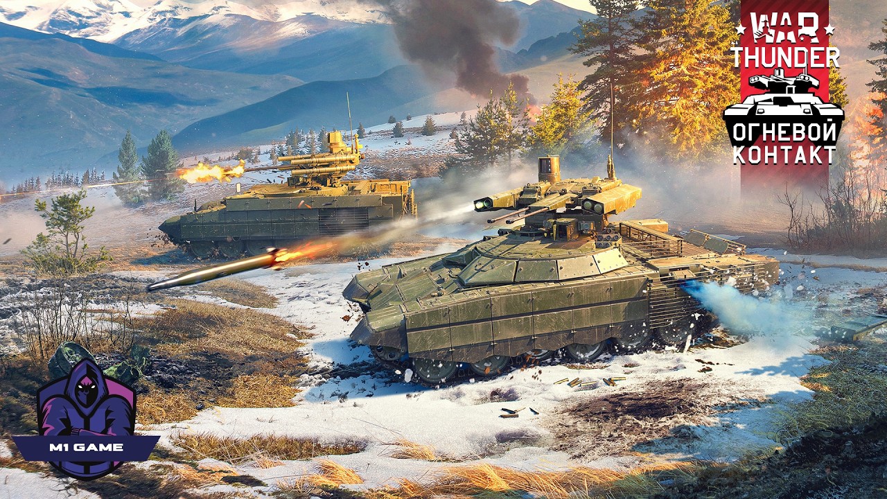 War Thunder - Продолжение сериала Качаем Немцев БР 8.3 - 9.0 #39