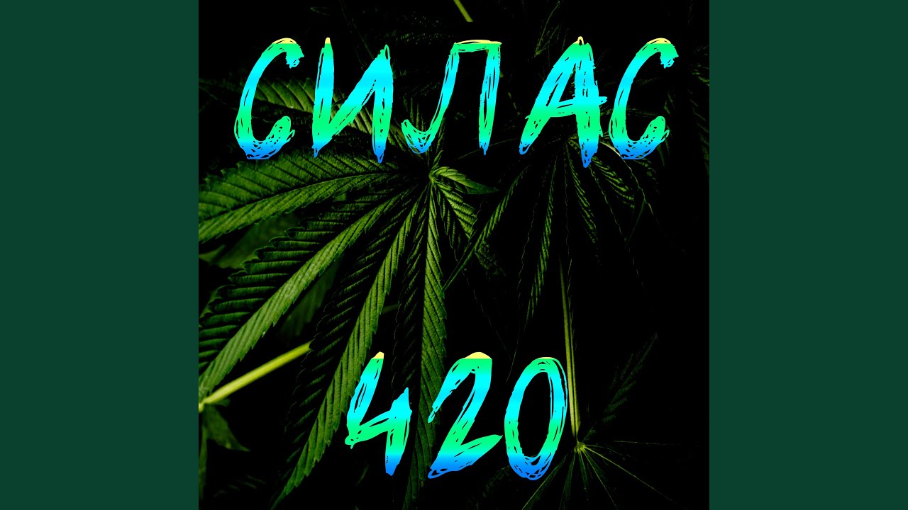 420