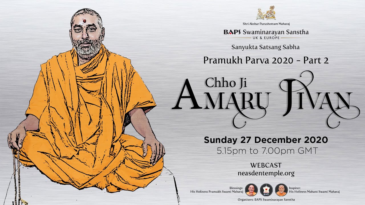 Sanyukta Satsang Sabha & Abhishek: UK & Europe – Sunday 27 December 2020