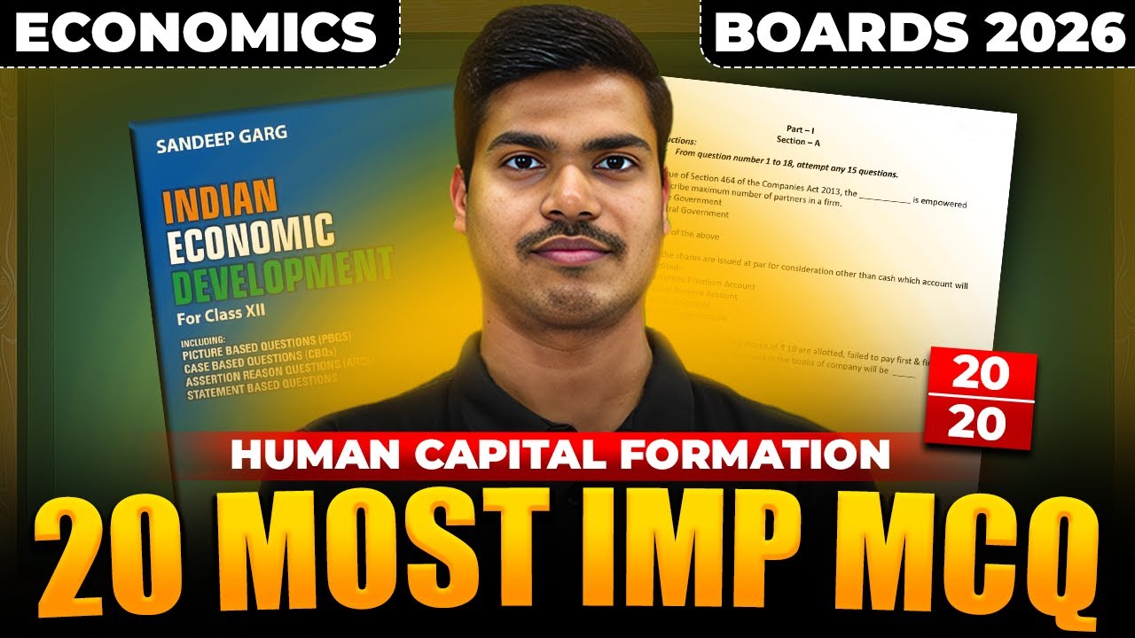 Human Capital Formation | 20 Most Important MCQ | Class 12 Economics Board exam 2026 #cbse