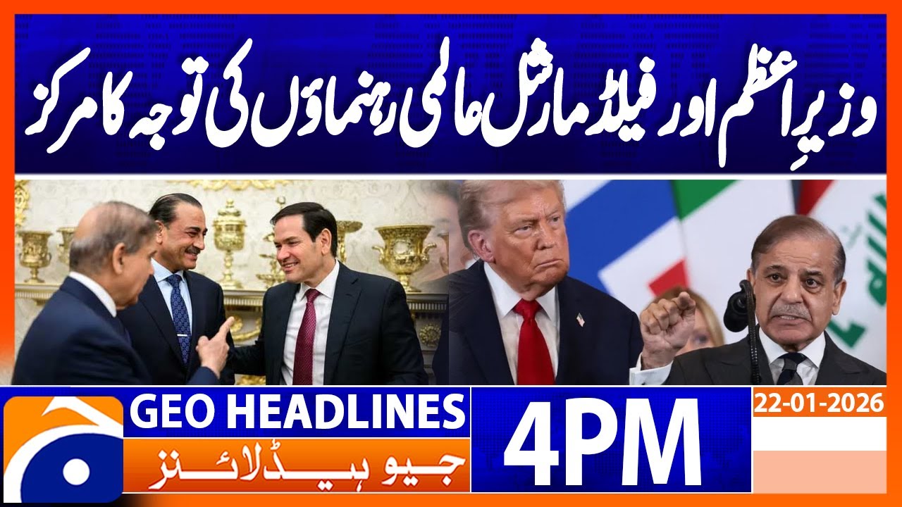 Trump launches ‘Board of Peace’ with signing ceremony in Davos | Headlines Geo News 4PM
